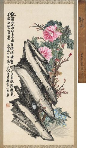 罗华 牡丹
