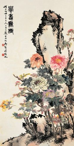 马万里 富贵神仙图