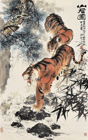 韩敏 山君图