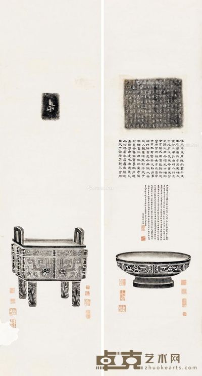 吴大澂 题跋陈介祺藏青铜鼎敦对屏 吴式芬家族递藏、端方审定 135×34.5cm×2