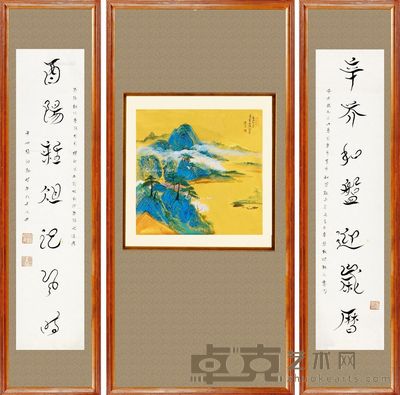 张伯驹 潘素 生肖藏头诗对联 金笺山水 69×16cm×2；45×45cm