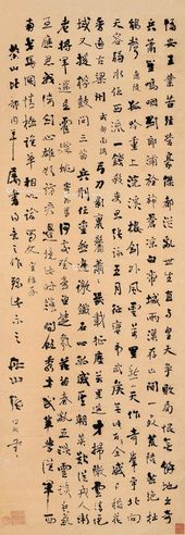 张问陶 书法