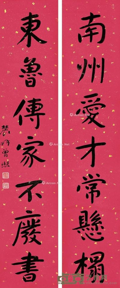 曾熙 五尺七言大对联 156×31.5cm×2