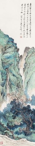 汪声远 青绿山水