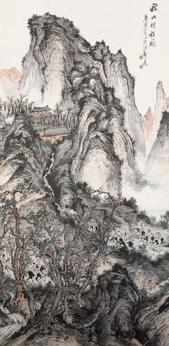 汪声远 秋山行旅图