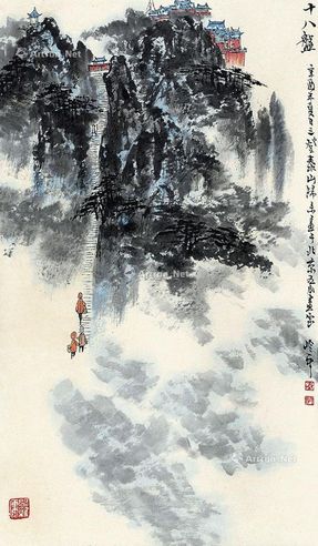 秦岭雲 十八盘