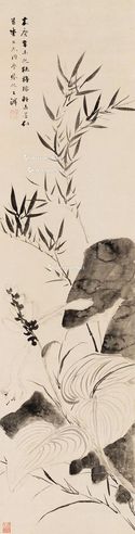 王泽 竹石图