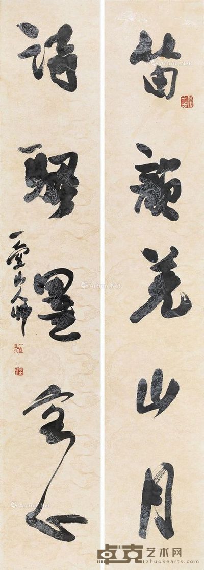 周德华 对联 134×24cm×2