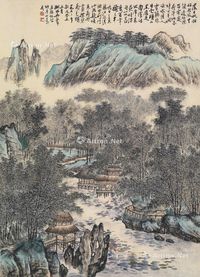 吴一峰 山水