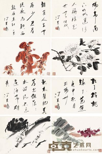 冯其庸 书画四条屏 35×45cm×4