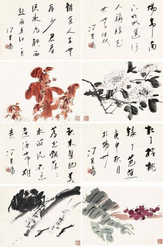 冯其庸 书画四条屏