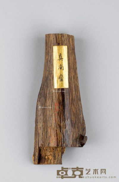 真南蛮 高16.1cm