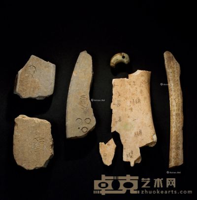 商代（约B.C.1600-1100） 甲骨文 尺寸不一