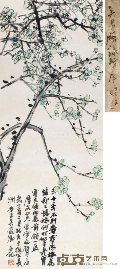 吴昌硕 绿梅 立轴 设色纸本 83.5×31.9cm