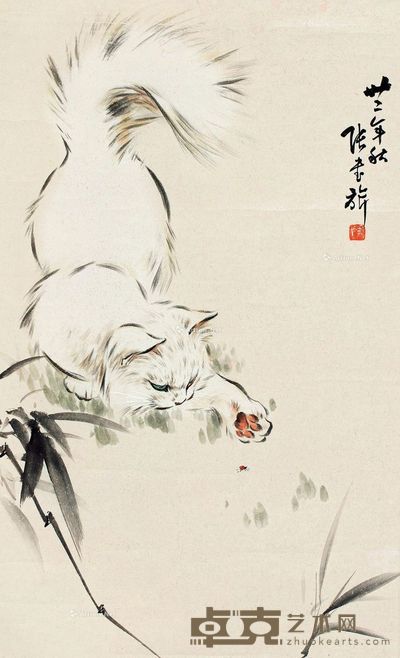 张书旂 猫戏 67×41cm