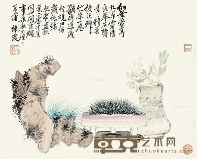 周炼霞 菖蒲 36×41cm