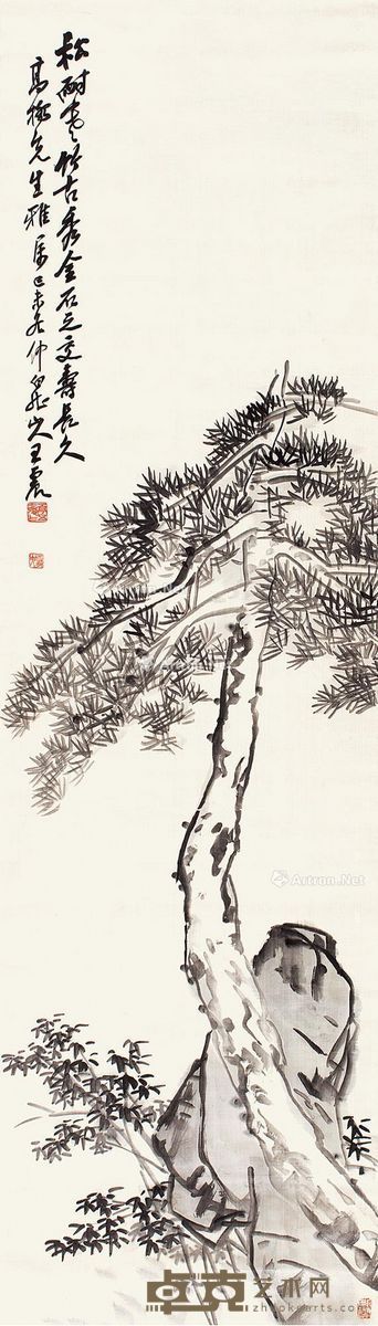 王震 松石图 144×41cm