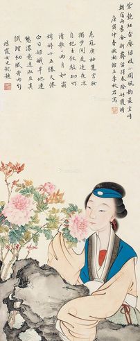 李秋君 赏花仕女