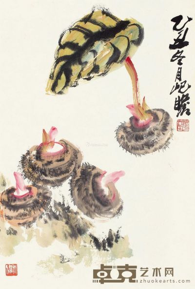 朱屺瞻 芋艿图 68×45cm