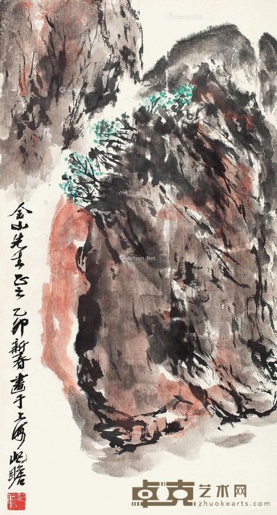 朱屺瞻 山水 98×52cm