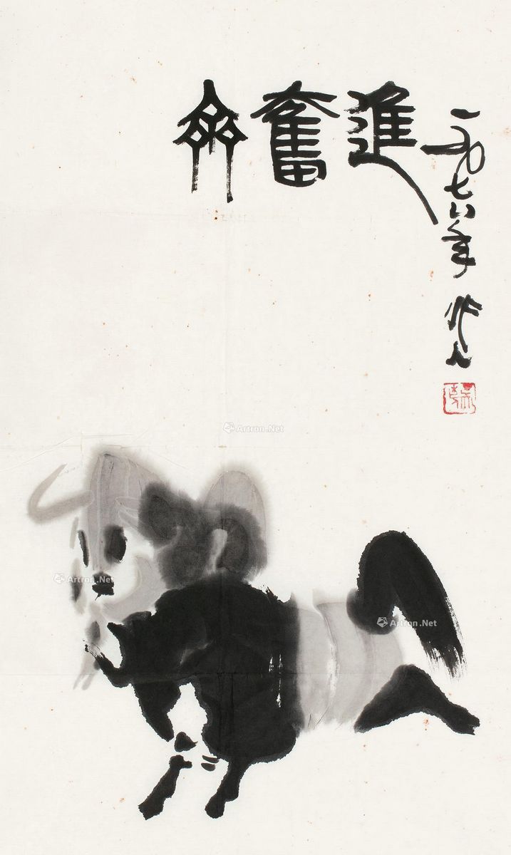 lot:343 吴作人 齐奋进