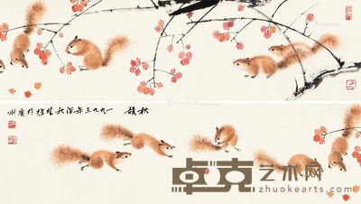 方楚雄 秋韵 20×136cm