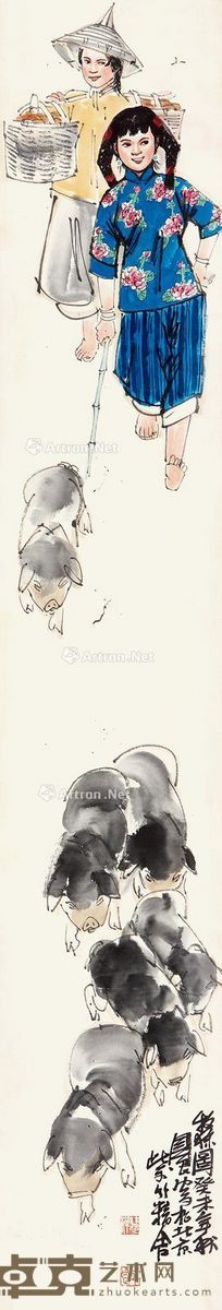史国良 牧猪图 134×23cm