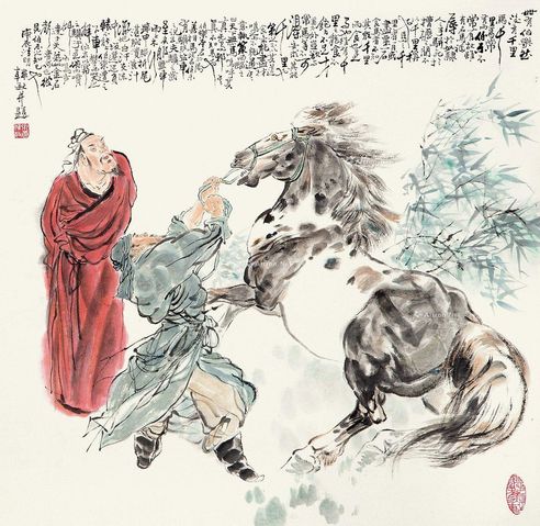 韩敏 伯乐相马