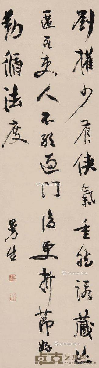 陈鸿寿 行书节录《隋书》 139.5×37.5cm