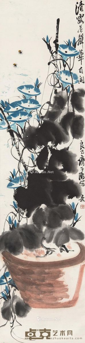 齐良已 清露无声花自开 135×34cm