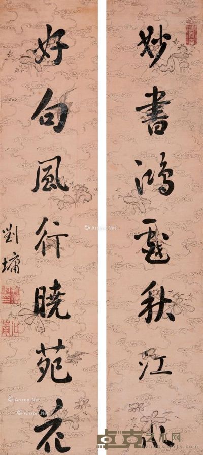 刘墉（古） 行书七言联 对联131.5×28cm×2
