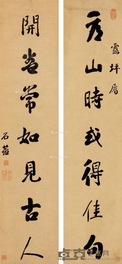 刘墉（古） 行书七言联 对联128.5×29cm×2