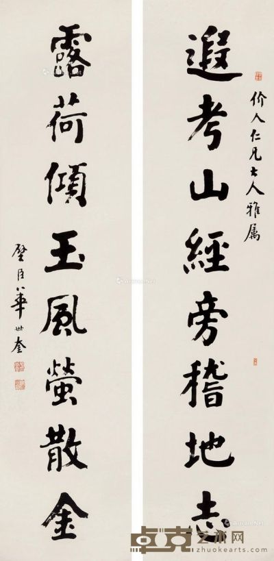 华世奎 楷书八言联 对联169.5×40cm×2