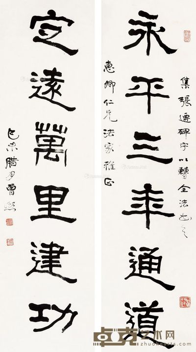 曾熙 隶书六言联 对联139.2×37.5cm×2