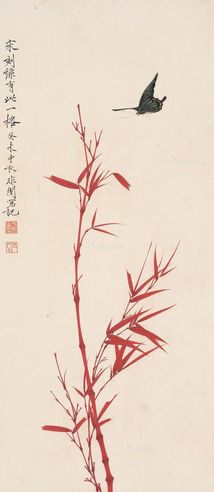 于非闇 朱竹蝴蝶