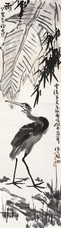 李苦禅 雨