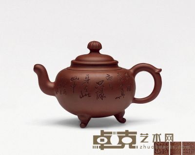 顾婷（何忍群刻）·祥和三足 高13cm；宽20.3cm