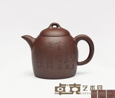 张红华（谭泉海刻）·秦权 高12.5cm；宽16.5cm