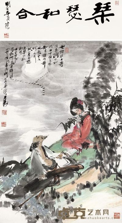 王涛 琴瑟和合 121×68cm