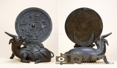 元代 犀牛望月铜镜 （一组） 长40cm；通高43cm
