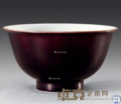 清康熙 茄皮紫釉暗刻龙纹碗 直径11cm