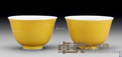 清光绪 黄釉碗 （二件） 直径9.3cm