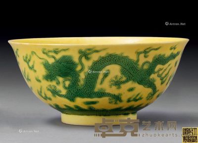 清乾隆 黄釉绿彩云龙纹寿字碗 直径15.5cm