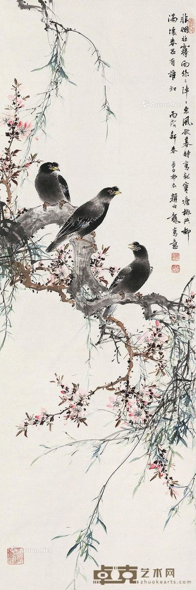 颜伯龙 桃柳八哥 101×34cm