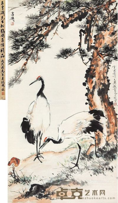 王雪涛 松鹤图 152×82cm