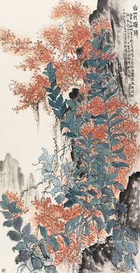 康师尧 山花烂漫