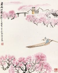 亚明 春雨江南