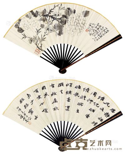 赵之谦 花卉 书法 17.5×51cm