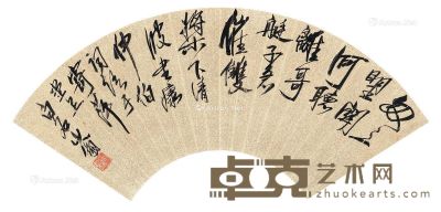 齐白石 书法扇面 17.5×51cm