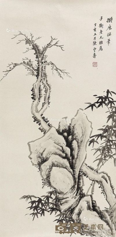 陈曾寿 竹石图 67×33cm